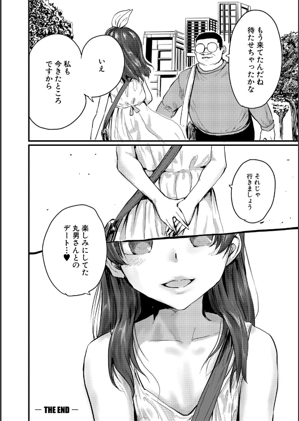 メス媚び交尾 オス棒様たちに感謝の腰振り_26枚目の画像